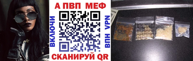 ссылка на мегу рабочий сайт  купить закладку  Приозерск  Alpha PVP СК 