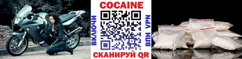 где продают наркотики  Приозерск  КОКАИН Колумбийский 