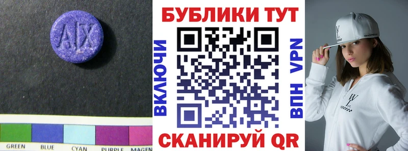 ЭКСТАЗИ VHQ  сколько стоит  ОМГ ОМГ как войти  Приозерск 