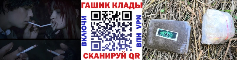 ГАШ индика сатива  mega зеркало  Приозерск 