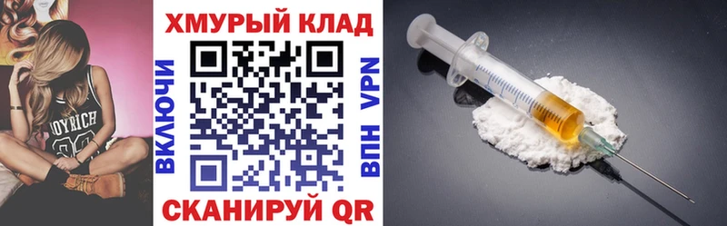 Героин белый где купить наркотик Приозерск