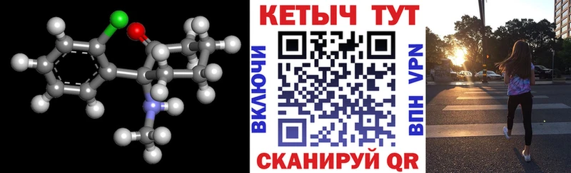 Кетамин VHQ  hydra сайт  Приозерск 