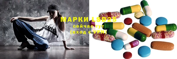 МДМА Алзамай