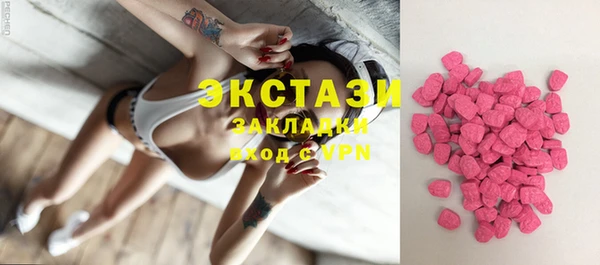 МДМА Алзамай