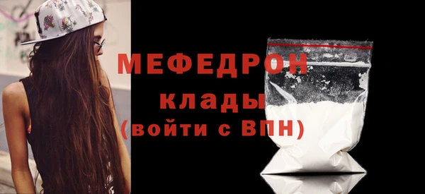 ALPHA PVP Пересвет