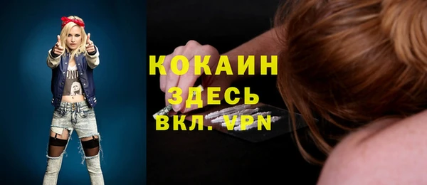 COCAINE Алексеевка