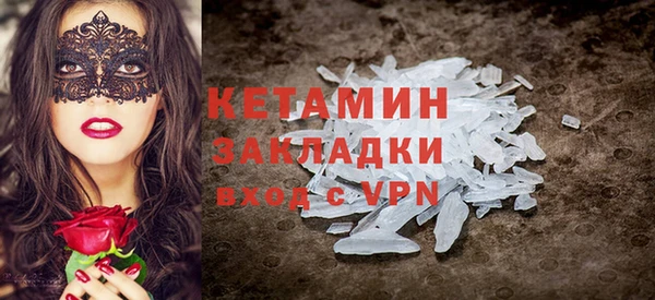 COCAINE Алексеевка