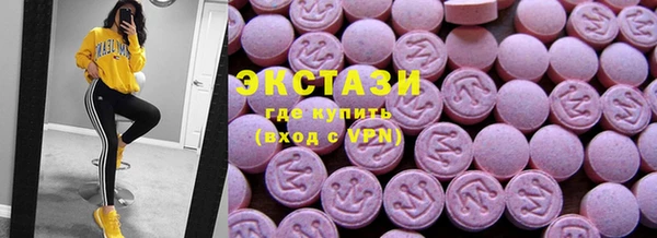 МДМА Алзамай