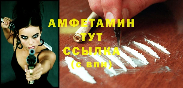 COCAINE Алексеевка