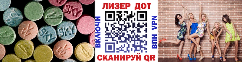 закладки  Приозерск  LSD-25 экстази кислота 