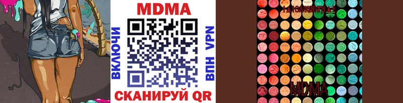 сколько стоит  Приозерск  МДМА кристаллы 