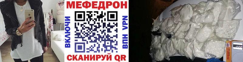 shop наркотические препараты  Приозерск  МЯУ-МЯУ кристаллы 